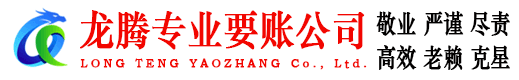 锡山追债公司